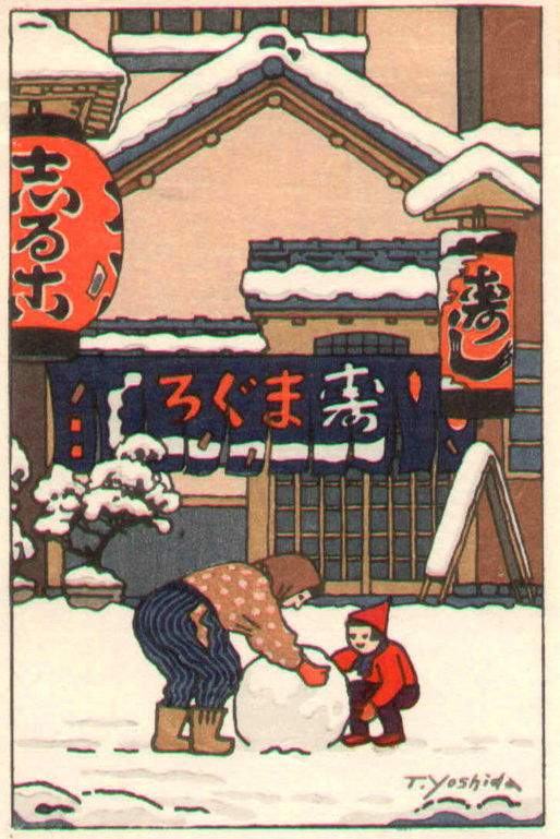 [Christmas card III] woodblock print
