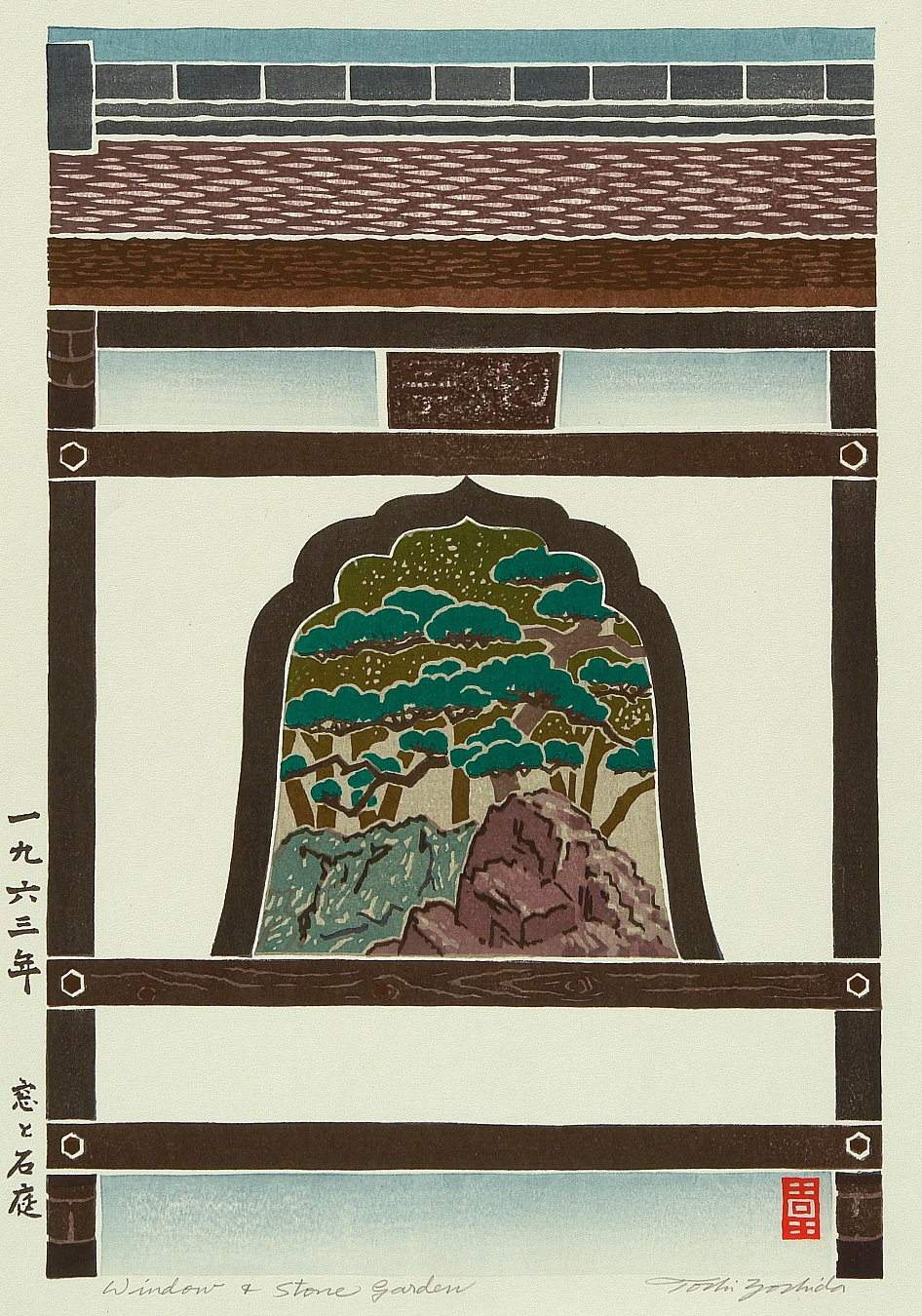Window and Stone Garden woodblock print